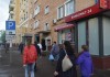 Street-Retail Серпуховский Вал